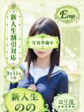 のの 部活（ぶかつ）（池袋/おっパブ・セクキャバ）