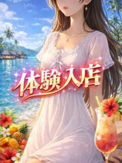 みどり 人妻リゾート（加古川/デリヘル）