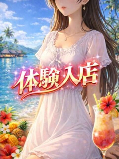 みどり 人妻リゾート(デリヘル)