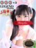 ココア【トキメキロリ巨乳】 バニーコレクション 中洲店（/）