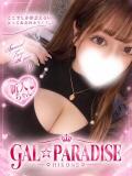 にこる GAL★PARADISE彦根店（彦根/デリヘル）
