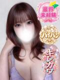 ねね ぽっちゃり巨乳素人専門店ぷにめろ西船橋店（船橋/デリヘル）