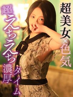 美緒(みお)♥癒しの微笑み 美魔女コレクション（小倉/ソープ）
