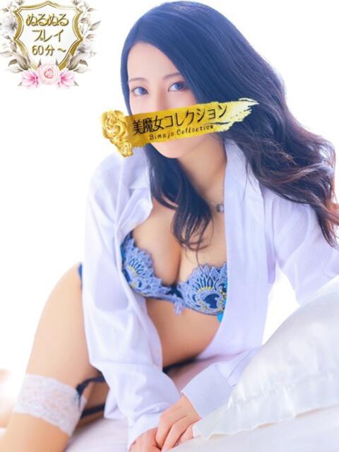 桜希(さき)♥美の極みマット美女 美魔女コレクション(ソープランド)