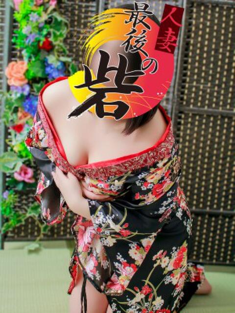 伊吹(いぶき) 人妻最後の砦 水戸店(人妻デリヘル)