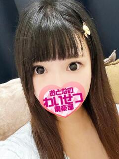 初美(はつみ) おとなのわいせつ倶楽部 本厚木店（本厚木/デリヘル）