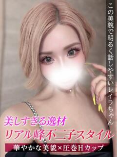 レイラ ジュリアングループ三多摩店（立川/デリヘル）