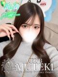 ☆ゆめ☆ CLUB MUTEKI大阪本店（新大阪/デリヘル）
