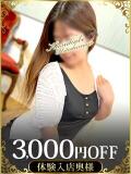 こころ モアグループ春日部人妻城（春日部/デリヘル）