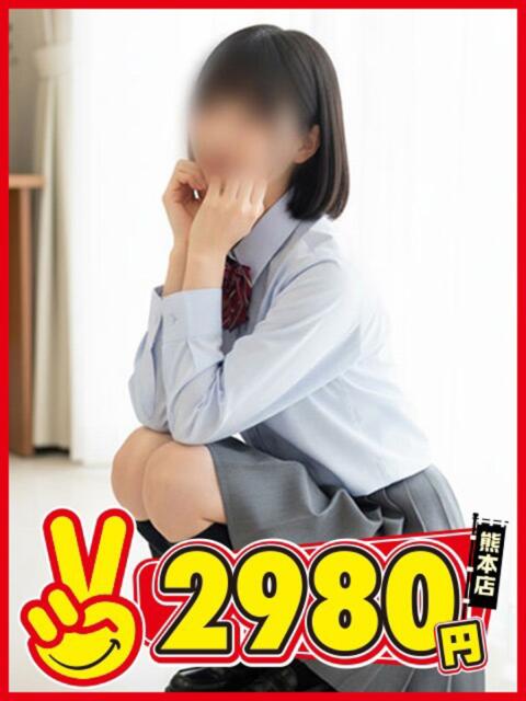 ちせ 熊本2980円(店舗型手コキ専門店)