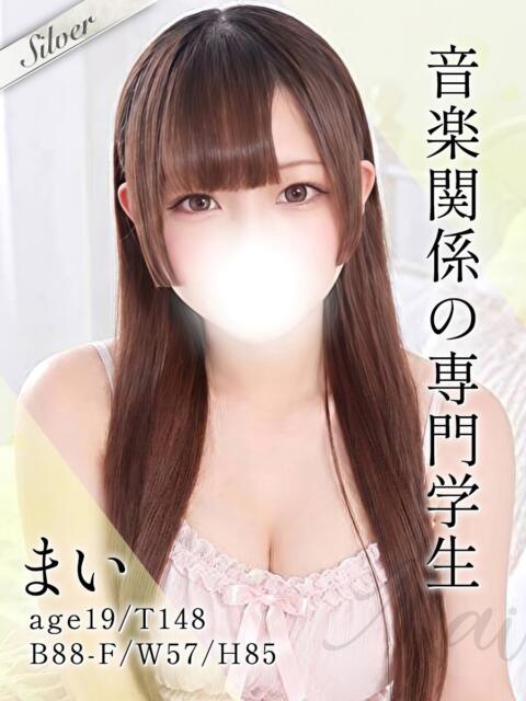 まい 東京メンズボディクリニック TMBC 池袋店(美少女専門エステ &デリバリーエステ)