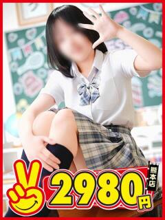 みとん 熊本2980円（中央街/ヘルス）