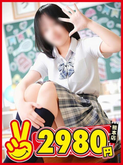 みとん 熊本2980円(店舗型手コキ専門店)