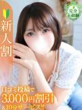 さつき★完未18歳！ピュア原石 Chloe錦糸町店 S級素人清楚系デリヘル（錦糸町/デリヘル）