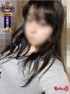 18歳☆ユメカ