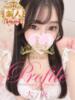 せりな プロフィール 大阪店（/）