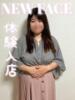 せな 沖縄ちゃんこ那覇店（/）