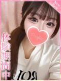 あいらぶゆー プロフィール 京都店（竹田/デリヘル）