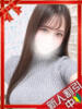 なな 町田ギャルの宅急便（/）