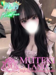 ♡苺姫【いちご】♡ MUTEKI LAND大阪店（谷町九丁目/デリヘル）