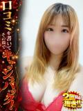 ちゃこ ドMな奥様 京都店（木屋町/デリヘル）