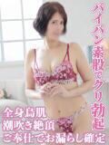 きらり 熟女デリヘル倶楽部（鶯谷/デリヘル）
