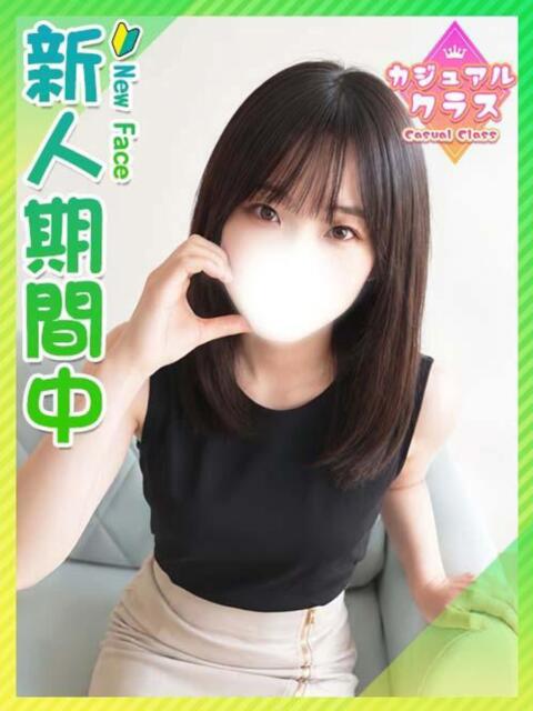 りるむ☆守りたい純度100％☆ 東京女子大生グランプリ（デリヘル）