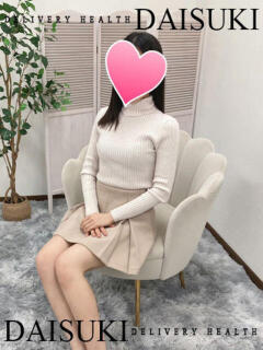あいか ダイスキ（尾張一宮/デリヘル）
