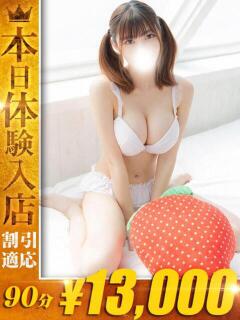 みみ One More 奥様 鶯谷店（鶯谷/デリヘル）