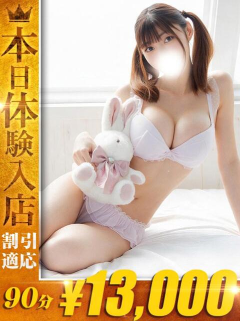 みみ One More 奥様 鶯谷店(人妻デリヘル)