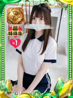 みる【彼女にしたい子No1!】