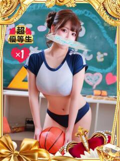 まよい【爆乳絶対的プリンセス】