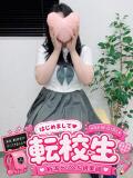 ふうか　転校生 新潟デリヘル倶楽部（古町/デリヘル）