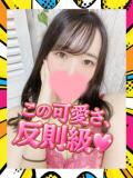 えみか びちょ美女（五井/デリヘル）