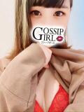 あいこ Gossip girl（柏/デリヘル）