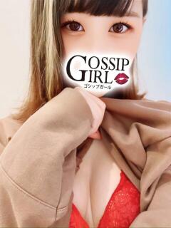 あいこ Gossip girl（柏/デリヘル）