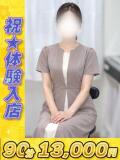 福沢（ふくざわ） 川越　熟女の達人（川越/デリヘル）