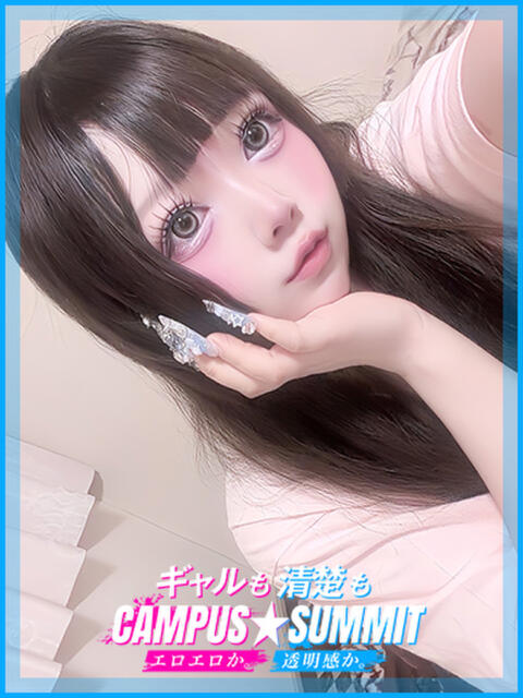 うさ キャンパスサミット 千葉店(デリヘル)