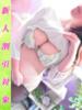わかこ 美熟女倶楽部Hip's 春日部店（/）