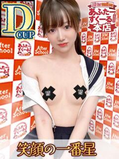 みち あふたーすくーる本店（池袋/おっパブ・セクキャバ）