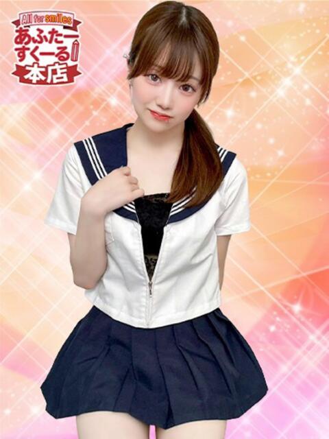 みち あふたーすくーる本店(セクキャバ)