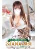 ひなこ 池袋人妻城（/）