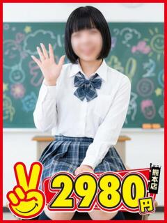 うな 熊本2980円（中央街/ヘルス）