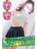せな 大和人妻城（/）