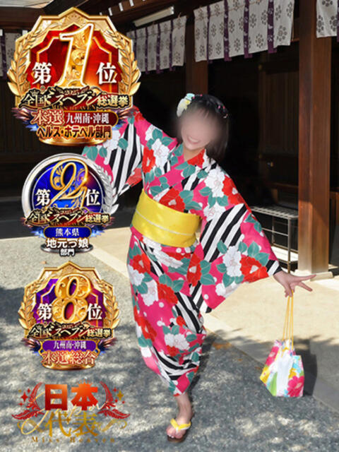 藤咲ゆあ 熊本ホットポイント(ファッションヘルス)