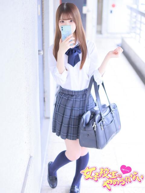 あいす 女子校生はやめられない(オナクラ)