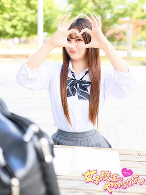 ここ 女子校生はやめられない(オナクラ)