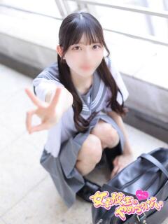 こはく 女子校生はやめられない（難波/デリヘル）
