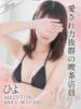 ひよ 東京メンズボディクリニックTMBC八王子店（/）