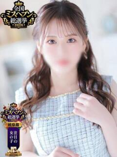 ひめか★可愛さ神わざ級絶世美少女